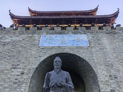 -松州古城