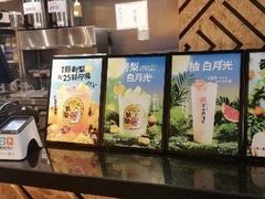 -书亦烧仙草(北碚万达店)