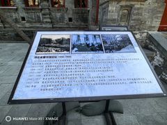 -莲池书院博物馆