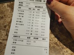 -九田家黑牛烤肉料理(长春路友好店)