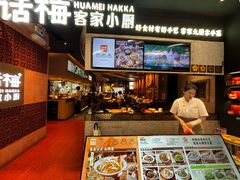 -话梅·客家小厨(东门店)