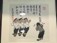 -海荣锅贴馆(五味十字店)