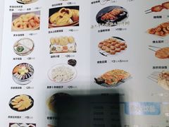 -福茂源横山铁锅羊肉(牡丹园店)