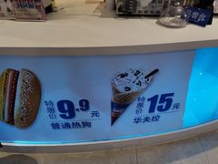 -DQ·蛋糕·冰淇淋(西城红场店)