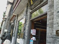 门面-鲜鱼口老字号美食街