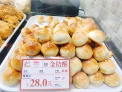 -闻酥园(大慈寺店)