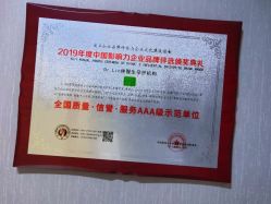 点击看大图 -Dr.林醫生产后修复·配方产康(南京江宁万达店)