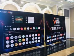 -新兴家喻酒家·羊城名宴(昌岗店)