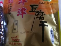-采芝斋评弹茶馆(观前街店)