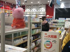 -名创优品(中原万达2F店)