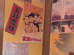 -白石の深夜食堂(宝龙店)