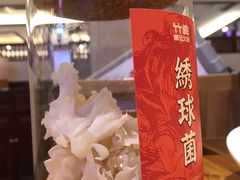 -竹犇番茄火锅(长风街店)