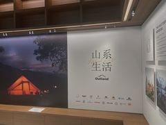 -茑屋书店(天目里店)