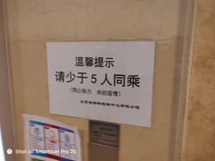 -金融街购物中心停车场