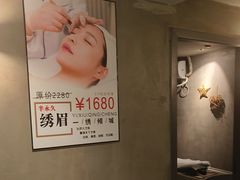-施奈儿.洗头頭療.按摩SPA.采耳(上梅林店)