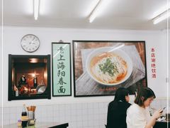 大堂-逸桂禾面馆