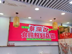 -北京世纪金源购物中心