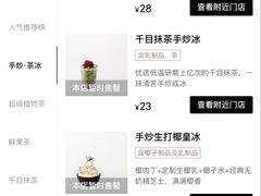 -喜茶(深圳万象城黑金店)