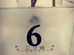 -仁义涵西餐·咖啡(中华巴洛克店)