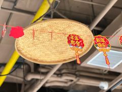 -姚稷大铁锅(龙之梦店)