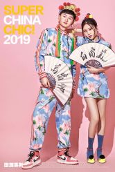 -雪中彩影婚纱摄影·品控旗舰店