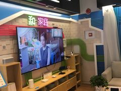 -中国移动通信集团上海有限公司