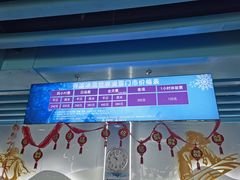 -乔波室内滑雪场