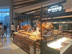 -西村叔叔的店·面包·甜品·蛋糕(清河万象汇店)