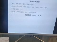 -竞思注意力·专注力·学习能力训练(广开中心)