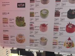 -野人先生现做冰淇淋(北京王府井东方新天地店)