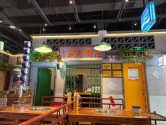 -楠火锅(昆山金鹰店)
