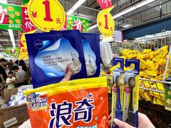 -大润发(王庄店)