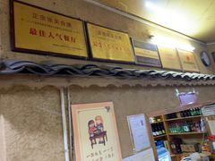 -张关合渣(航空大道店)