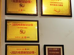 -华兴街自力面店