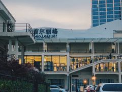 -秦皇岛路游船码头