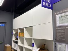 -迪卡侬(西三旗店)
