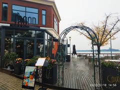 -岁粤Moon·湖景餐厅(月光码头店)