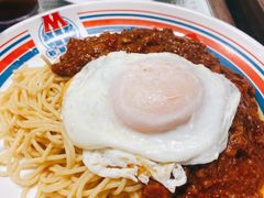 煎蛋免治牛肉意面-敏华冰厅(德福广场店)
