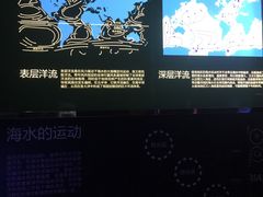 -同济大学四平路校区深海探索馆