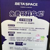 武汉天地～新店裝修ing