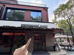 -Mammamia意大利餐厅(阳春巷店)