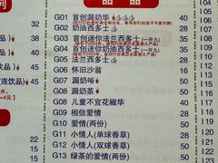 -大哥餐厅(西城花园店)