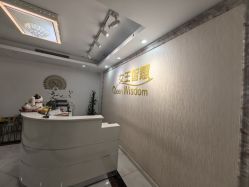 -女王智慧母婴健康护理·产后恢复中心