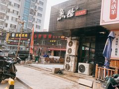 -鱼酷活鱼烤鱼(信息城店)