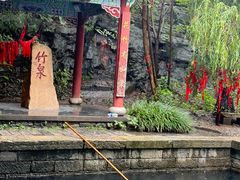 -竹泉村旅游度假区