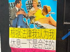 -即興ADLIB(退化公园店)