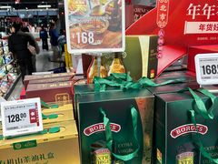 -盒马鲜生(王府广场店)