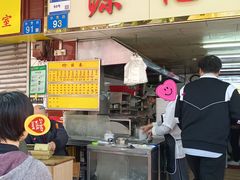 -源记肠粉(华贵路店)
