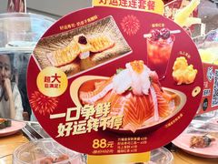 -争鲜回转寿司(东方银座店)