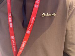 -比斯特上海购物村精品奥特莱斯